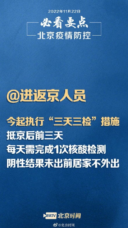 吉林为什么疫情高发地区/吉林疫情因为什么-第2张图片