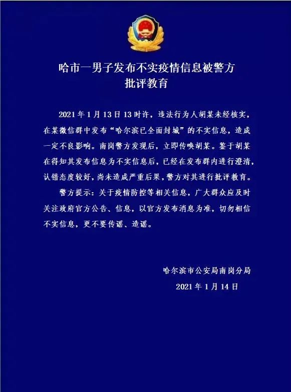 【疫情有哪些地区封城,疫情都那个城市封城了】-第1张图片