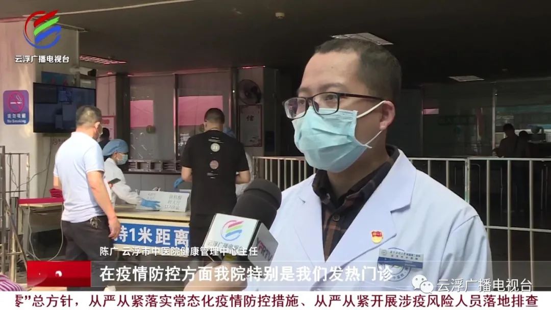 云浮地区有疫情吗现在(云浮有疫情病例吗)-第1张图片