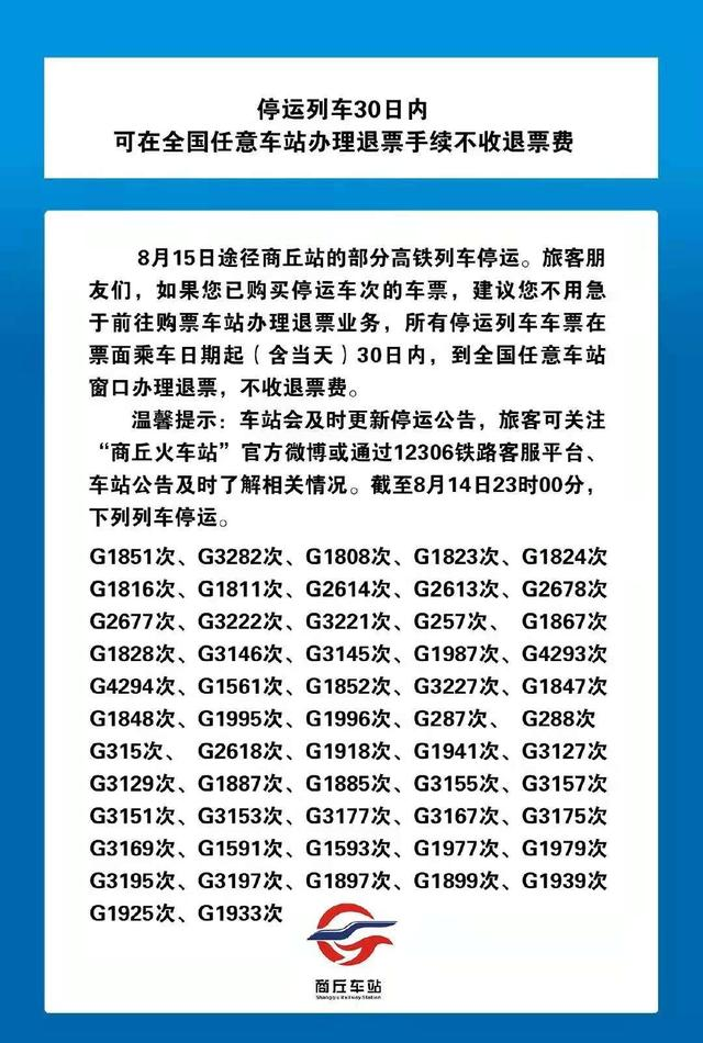 地区疫情河南确诊病例(地区疫情河南确诊病例最新消息)-第2张图片