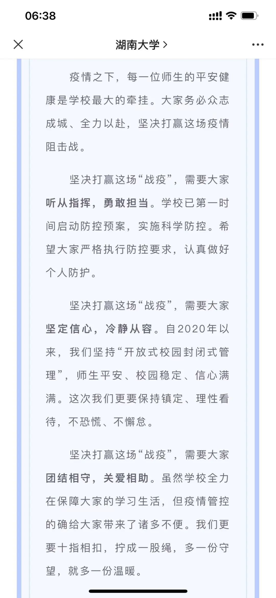 宁夏疫情封控地区查询.宁夏疫情封控地区查询最新？