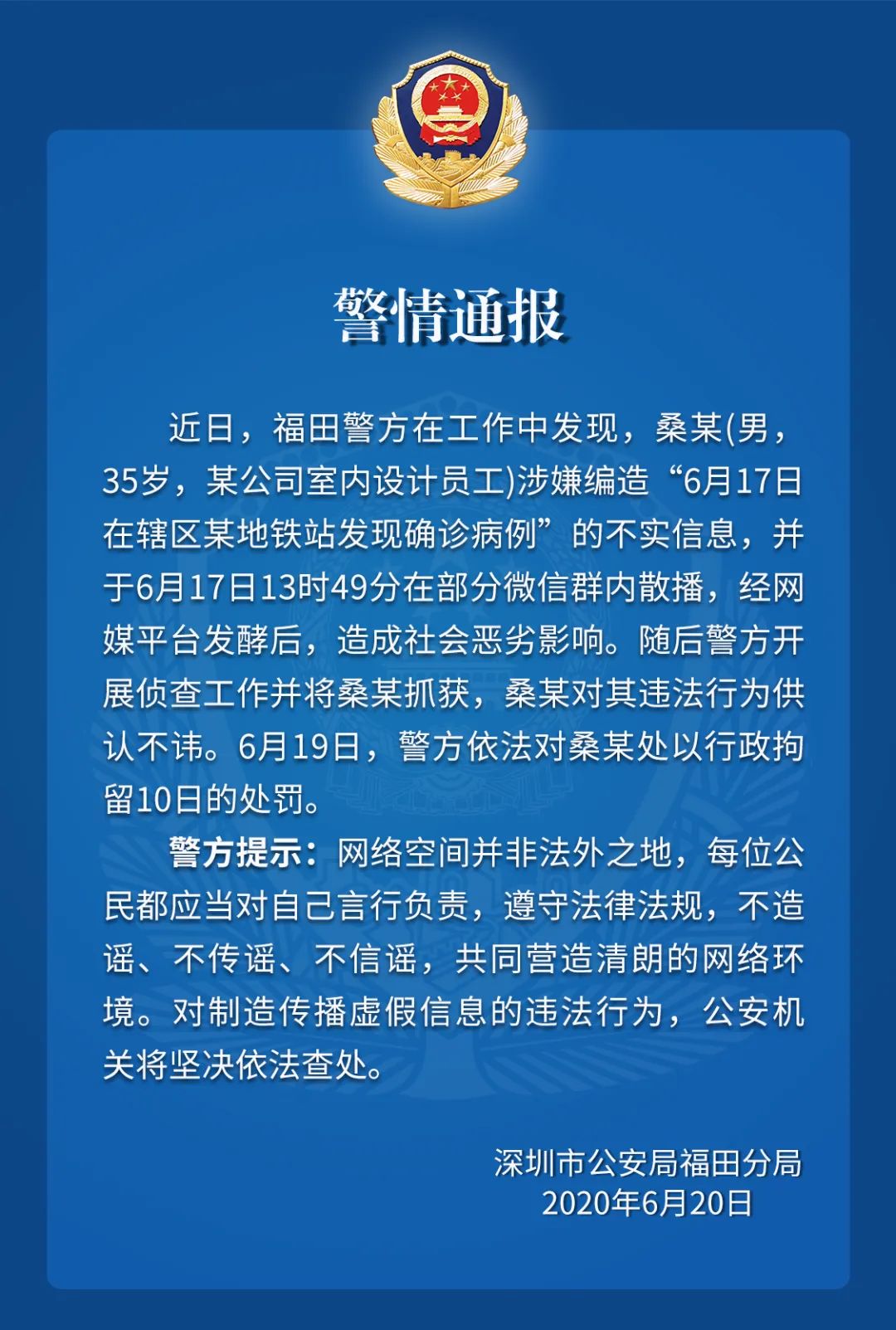 近14天最新疫情地区(最近十天疫情最新数据)-第2张图片