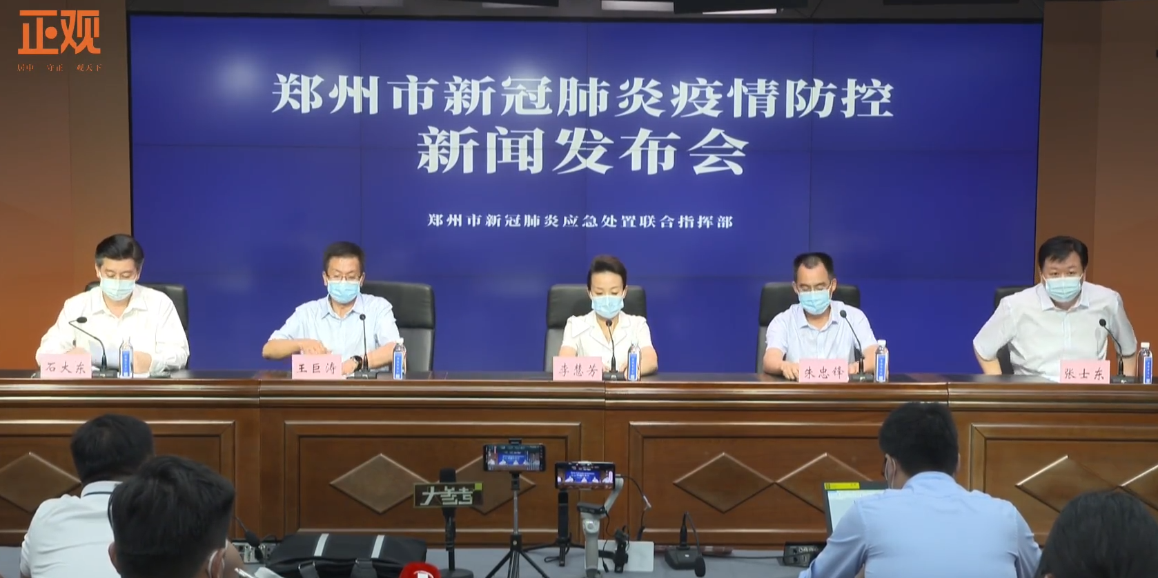 【林西疫情风险地区查询,林西有疫情感染者吗哪里的】-第2张图片