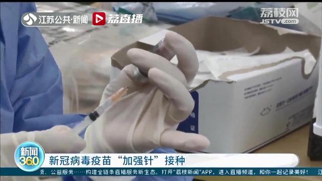 江苏省疫情地区等级/江苏省疫情地区等级查询-第2张图片