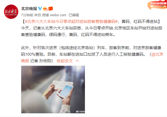 澳门疫情红黄码地区(澳门 黄码)