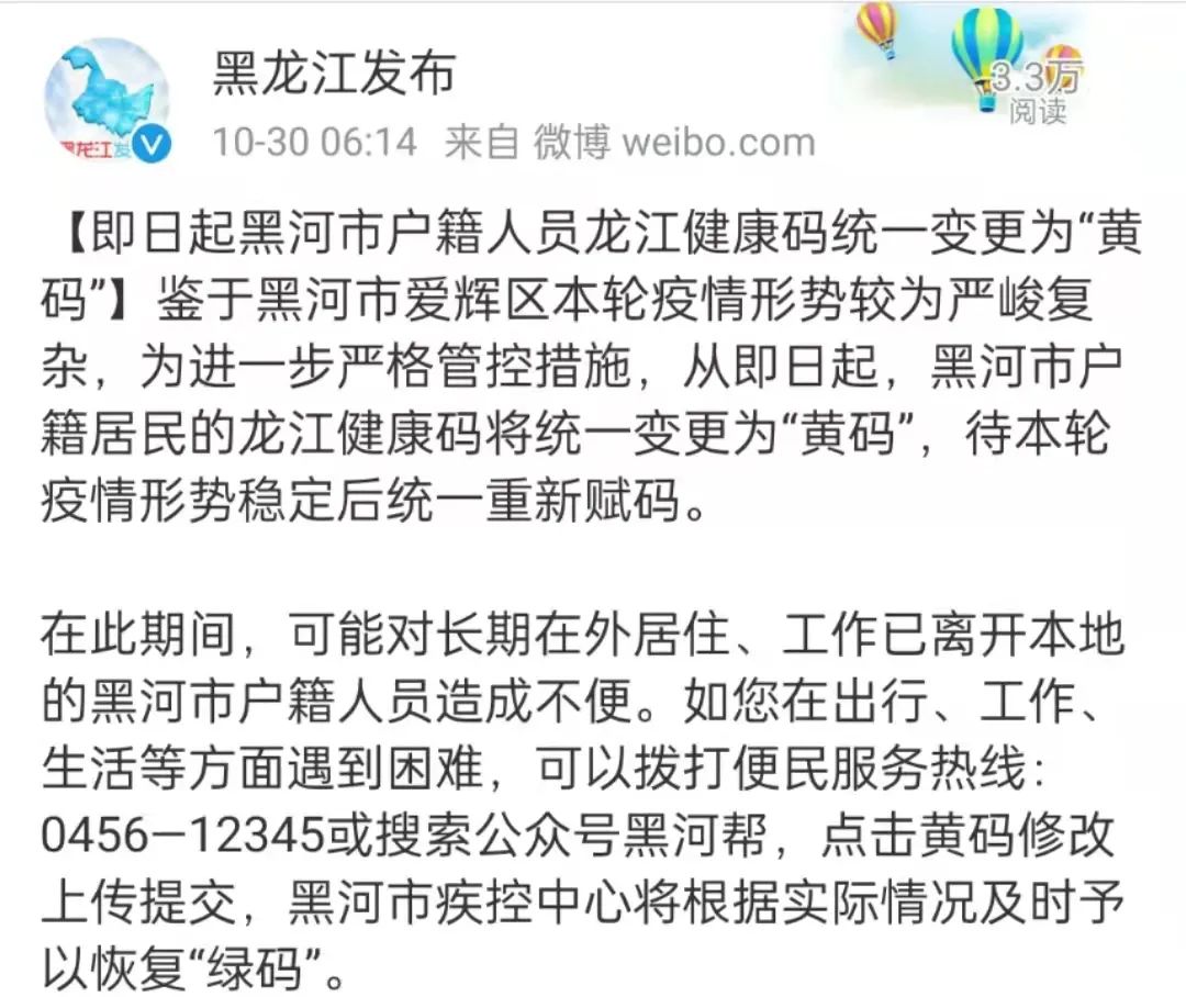 广州疫情变黄码地区.广州疫情变黄码地区怎么处理?-第2张图片