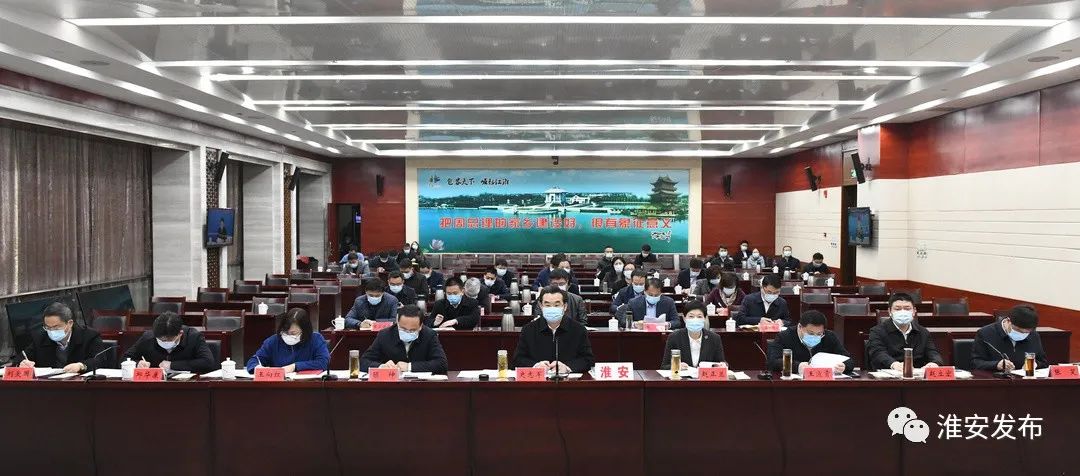 淮安现在什么地区疫情严重(淮安现在是疫区吗)