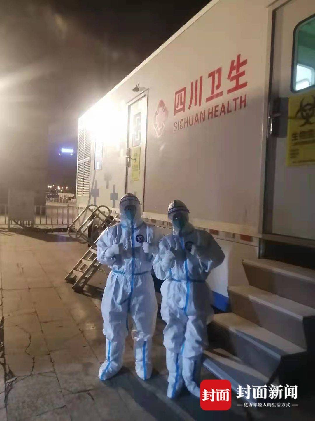 【14号疫情通报泸州地区,泸州疫情公告】-第3张图片