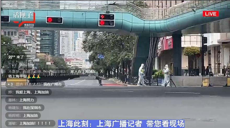 浙江绍兴疫情封控地区(绍兴是否封城)-第2张图片
