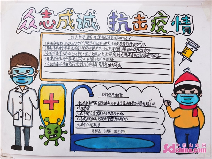 嘉祥现在还是疫情地区吗/嘉祥县封城了吗-第3张图片