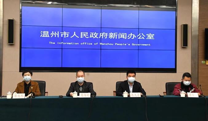 【温州浙江地区有疫情吗,浙江温州现在有疫情吗?2020年9月】-第2张图片