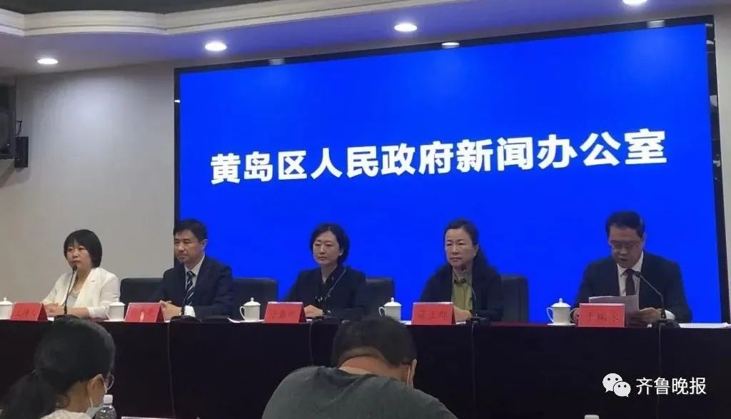 黄岛地区疫情通报表最新/黄岛疫情今天-第2张图片