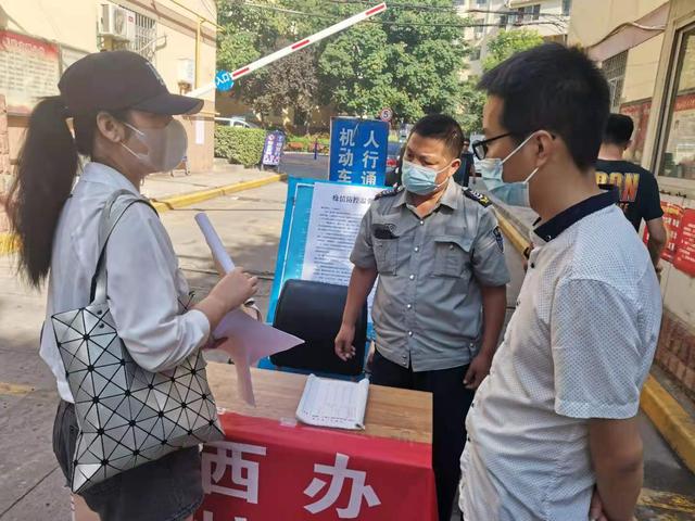 咸阳市疫情等级地区/咸阳市疫情状况-第3张图片