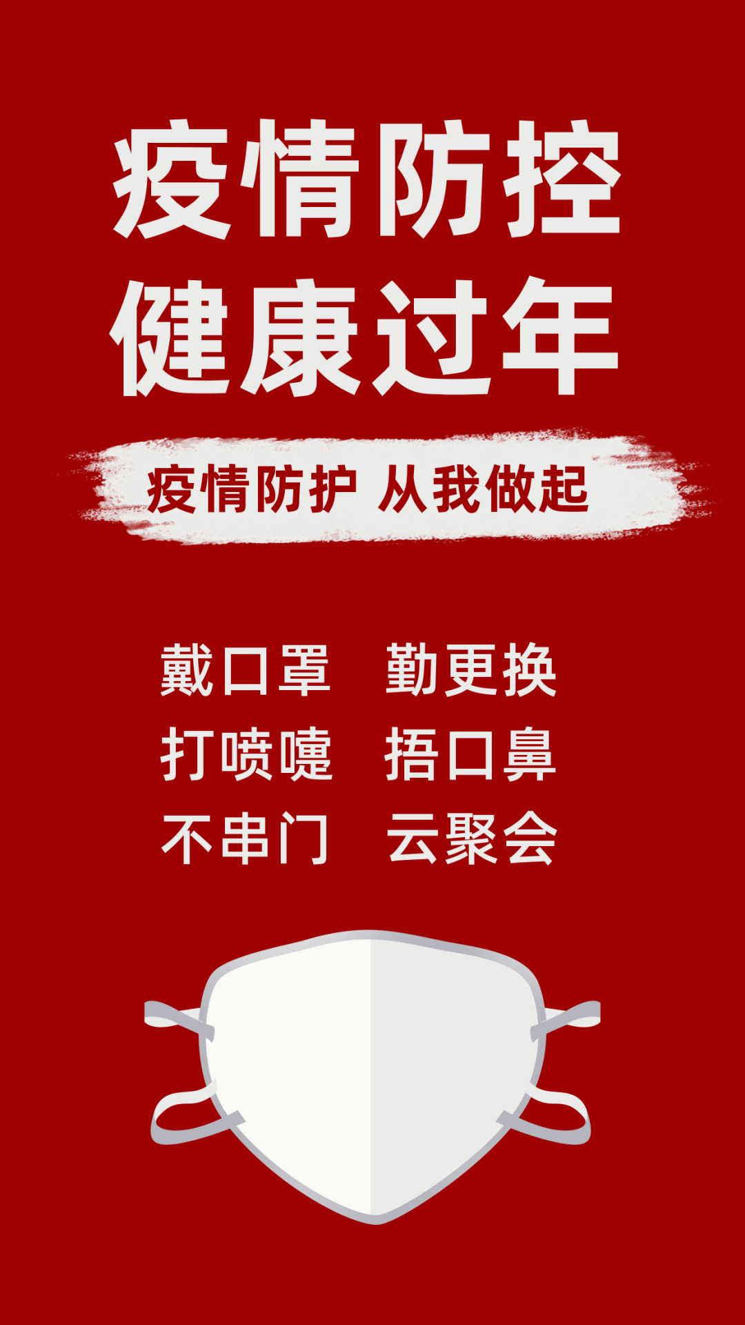 【宿州是几级疫情地区啊,宿州是几级疫情地区啊现在】-第1张图片