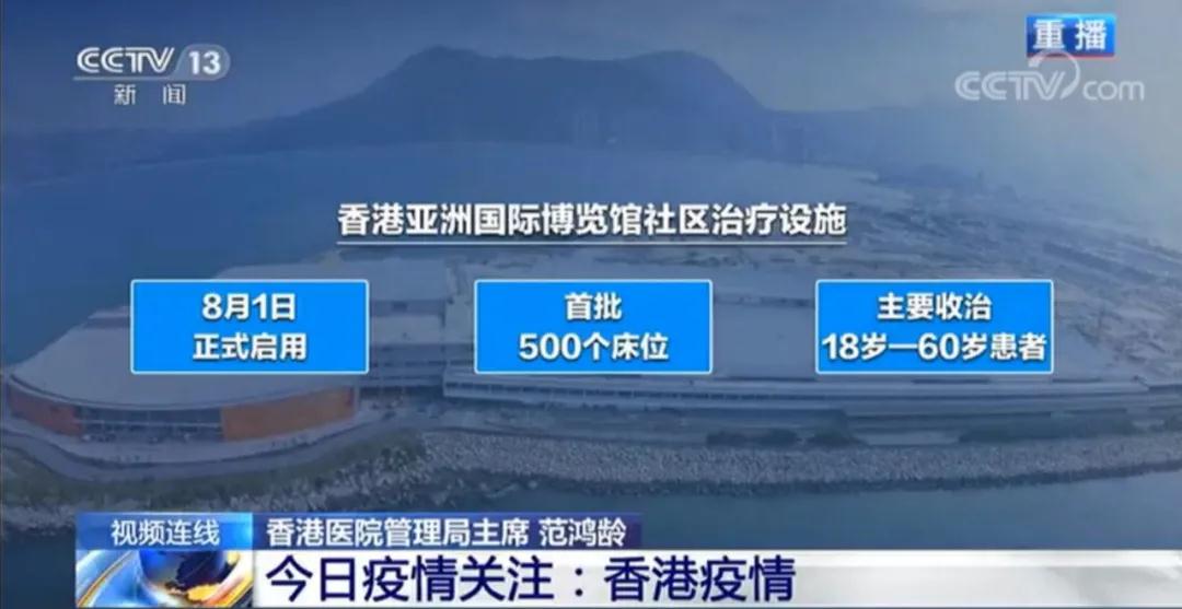 【香港地区疫情怎样了现在,香港的疫情情况如何】-第3张图片
