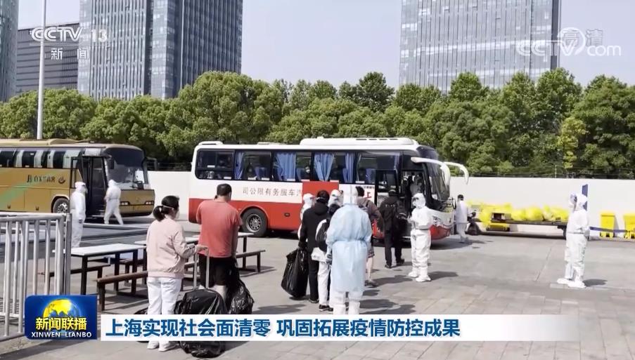 上海疫情在哪些地区开始(上海疫情主要发生在哪个区)-第3张图片