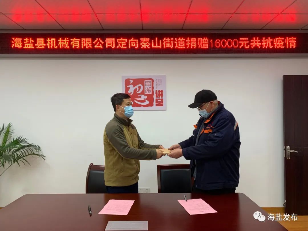 海盐是五类疫情地区/浙江海盐县疫情属于什么风险-第2张图片