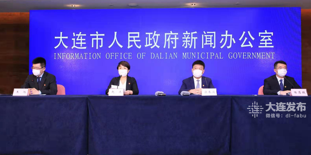 【大连地区有疫情吗视频,大连有疫情的地区】-第1张图片