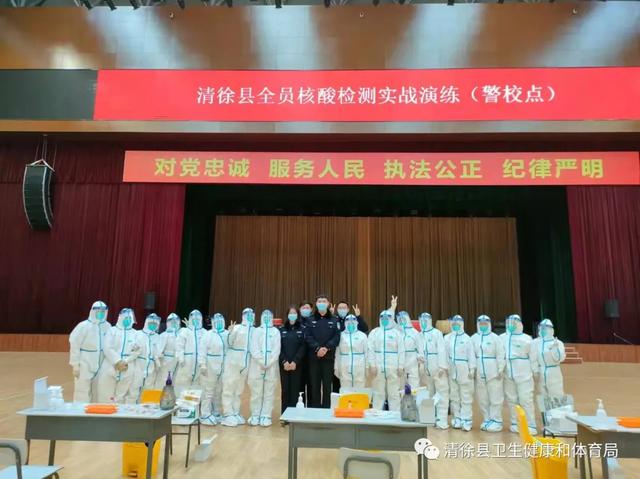 太原清徐地区管控疫情/太原清徐属于小店区吗-第2张图片
