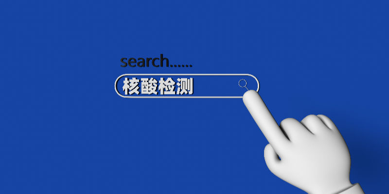 疫情快递高危地区有哪些/疫情快递高危地区有哪些地方-第1张图片