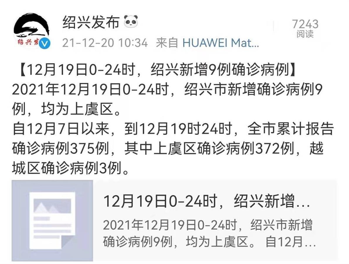 有疫情的地区怎么考试.疫情地方怎么考研考试?-第2张图片