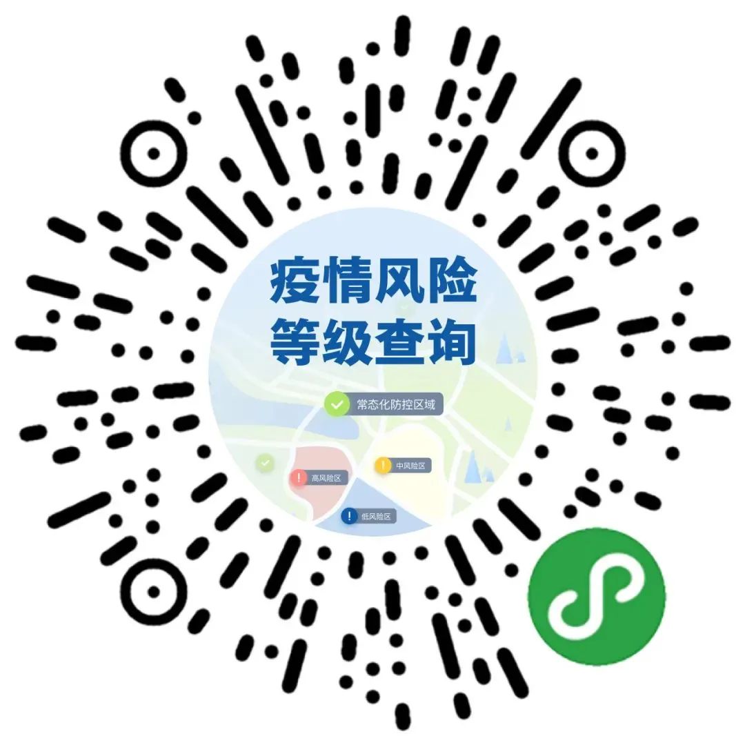 丽水疫情什么风险地区/浙江丽水最新疫情地图实时更新-第3张图片