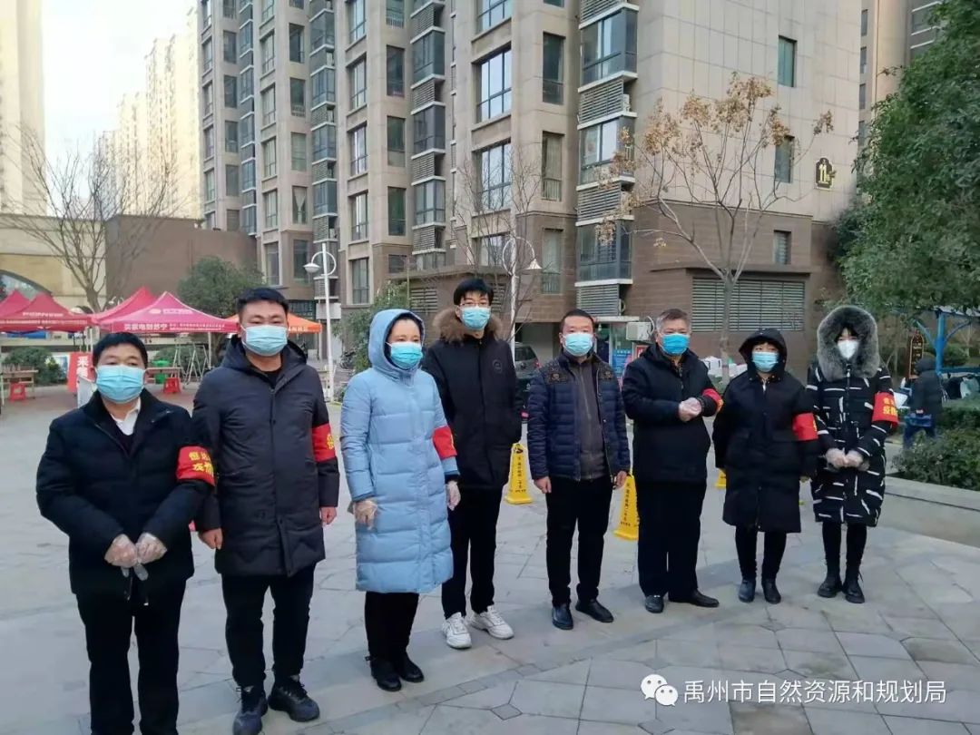 禹州疫情分布地区查询/禹州市的疫情-第2张图片
