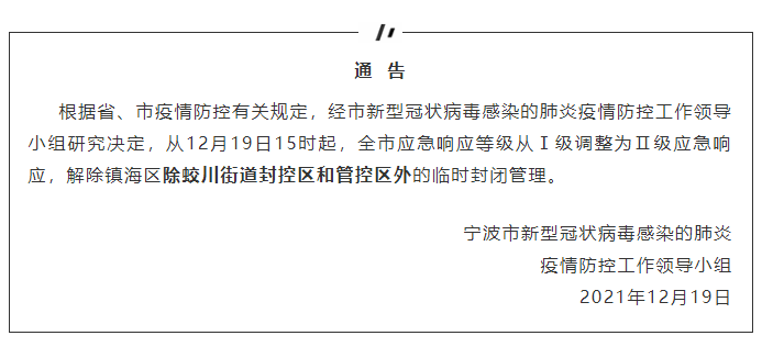 西安疫情在什么地区严重(西安疫情在什么地区严重了)-第2张图片