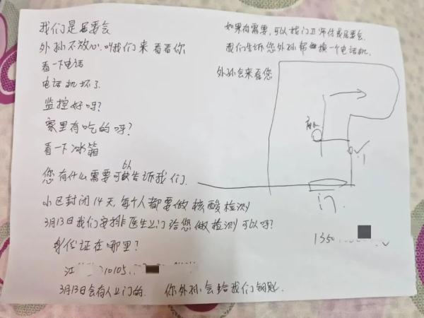 【信阳疫情封控地区名单,信阳有疫情】-第1张图片