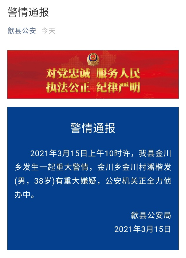 无锡15号通告疫情地区/无锡1月15号-第1张图片