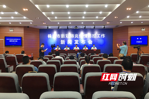 株洲疫情地区图表最新图片/株洲疫情地区图表最新图片高清-第1张图片