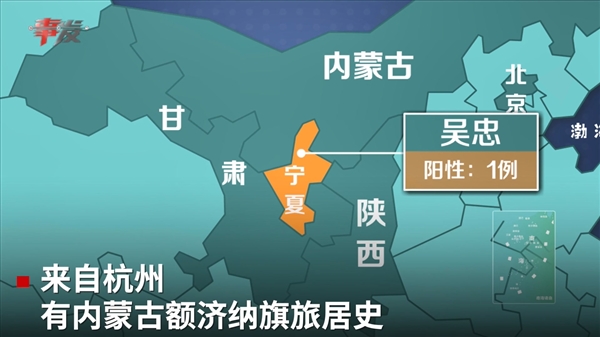 甘肃本轮疫情属什么地区/甘肃本轮疫情属什么地区的-第2张图片