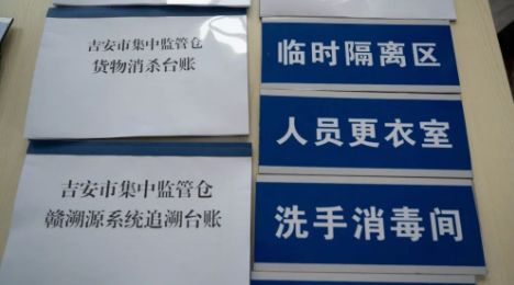 吉安疫情地区划分图表.吉安地区疫情情况？