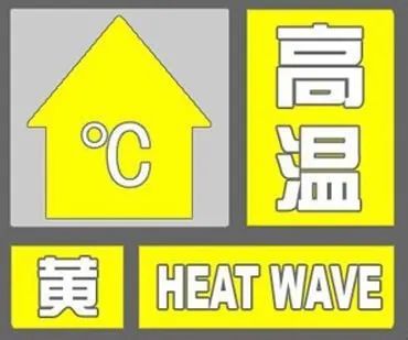 地区疫情如何判定停工了/疫情停工令是真的吗-第3张图片