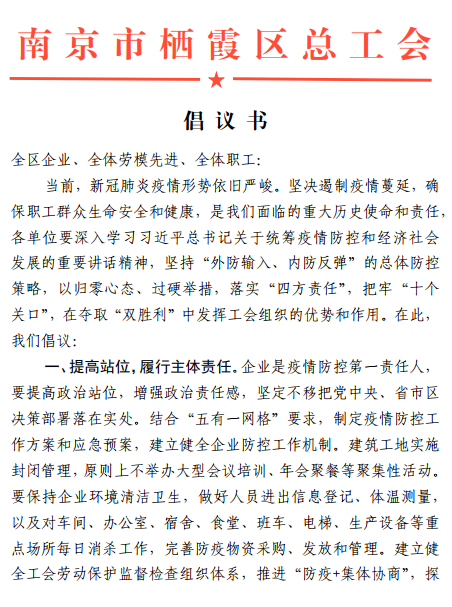 江苏哪些地区没疫情了(江苏哪些地区没疫情了呢)
