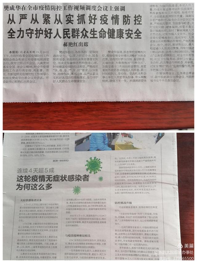 邯郸地区近来疫情怎样了.邯郸地区近来疫情怎样了今天？-第2张图片