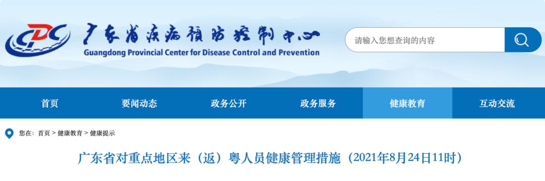 【6月国内疫情重点地区,6月国内疫情重点地区有哪些】