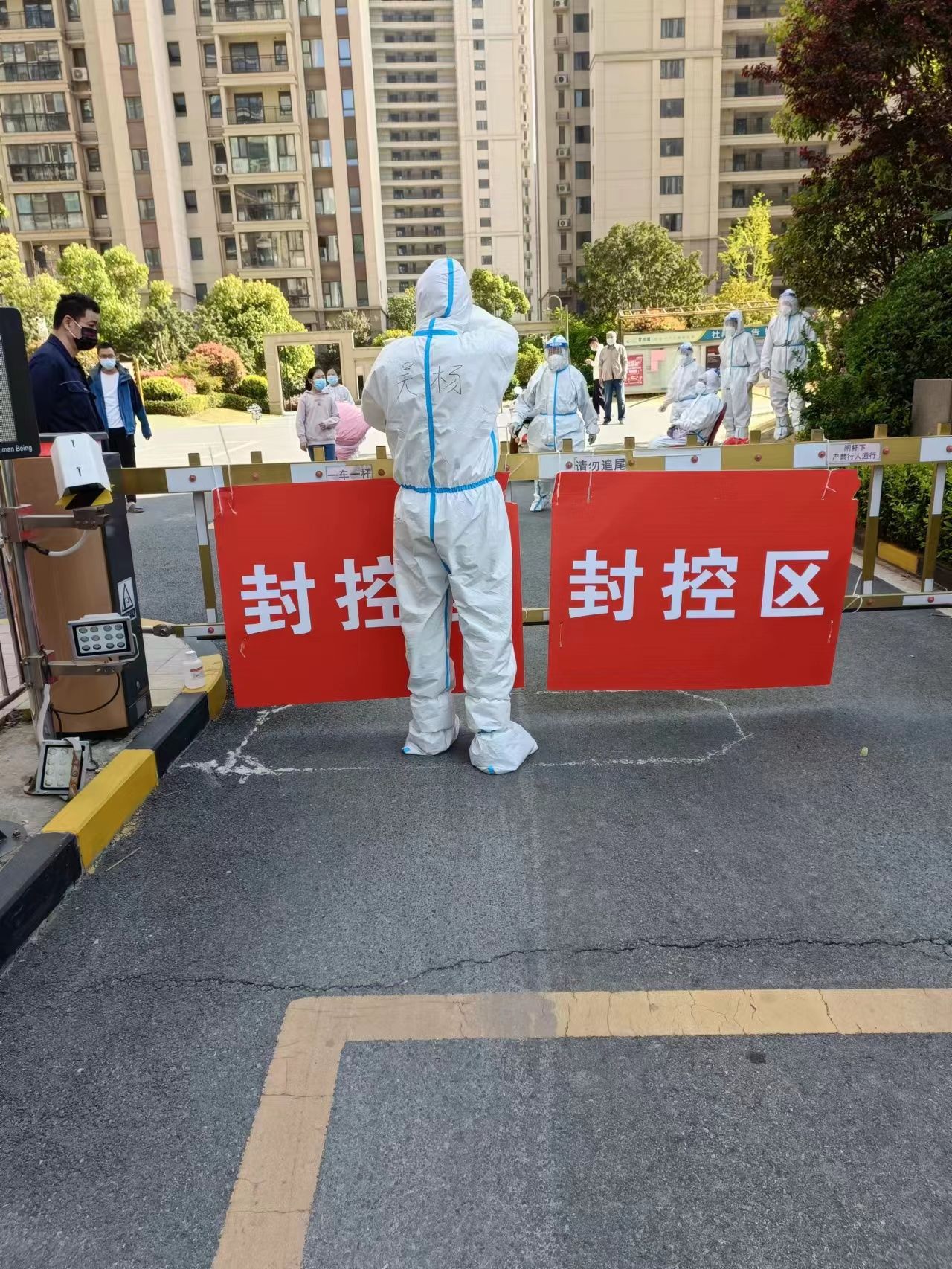 上海新天地区疫情(上海新天地封闭)-第2张图片