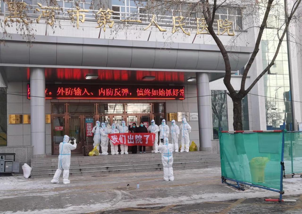 黑河哪个地区有疫情病例(黑河有几例)-第3张图片