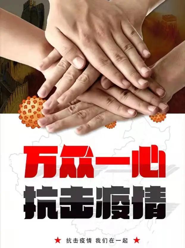 疫情防控处于可控地区.疫情可控是什么意思？