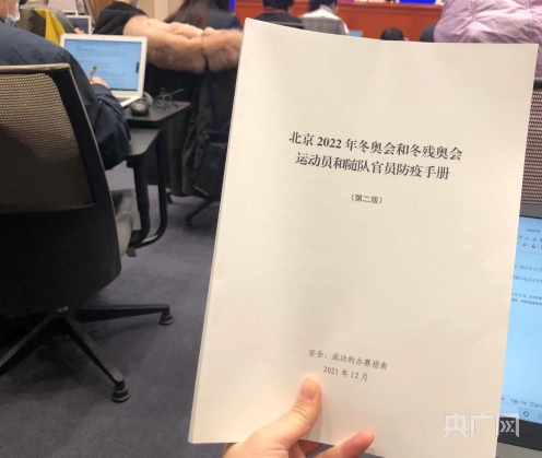 北京地区疫情防疫经费/2021北京疫情国家补助-第2张图片