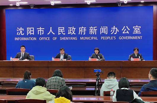 沈阳疫情地区在哪查核酸/沈阳疫情检测报告查询-第1张图片