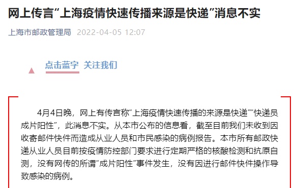 疫情地区查询快递信息.疫情快速查询?-第3张图片