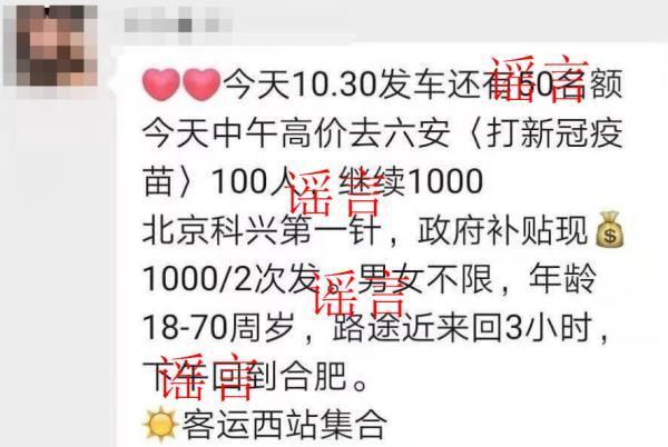 【六安地区疫情最新,六安疫情最新数据多少】