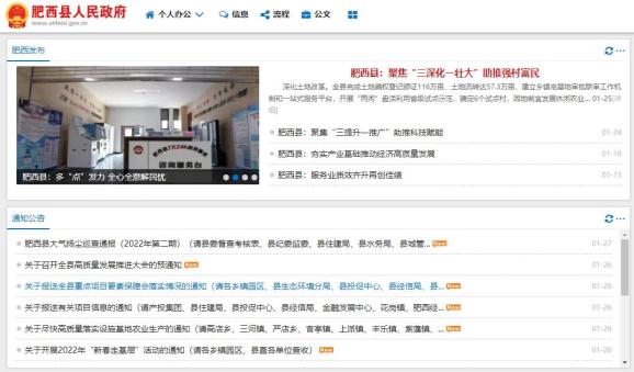 安徽肥西哪个地区有疫情/安徽合肥肥西县疫情确诊病例有几例?