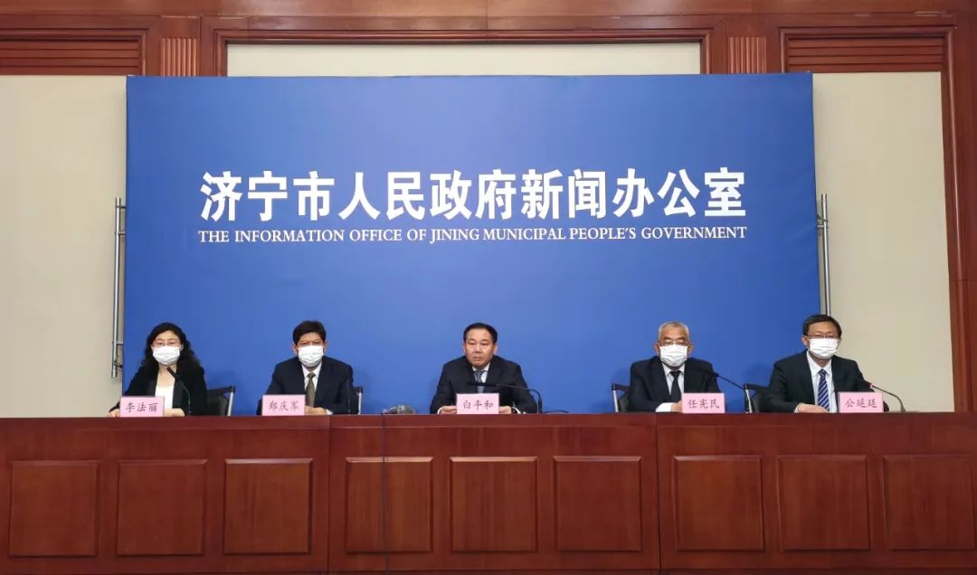 济宁疫情新增地区在哪里/济宁新冠疫情新增情况