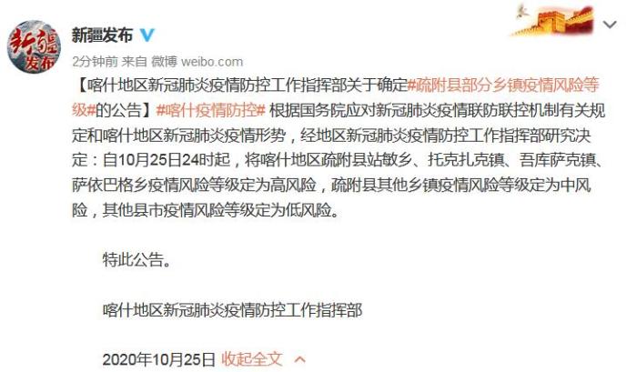 【哪些地区疫情不能住酒店,疫情防控哪些地区不让去】-第3张图片
