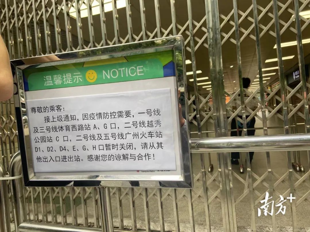 【贵阳疫情封控地区查询,贵阳疫情封控地区查询最新】-第3张图片