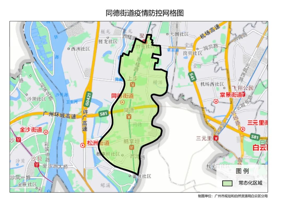 广州疫情一类地区.广州疫情升级为一级?-第2张图片