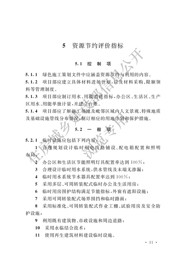 疫情地区项目经理考勤.建设部对项目经理的考勤办法？